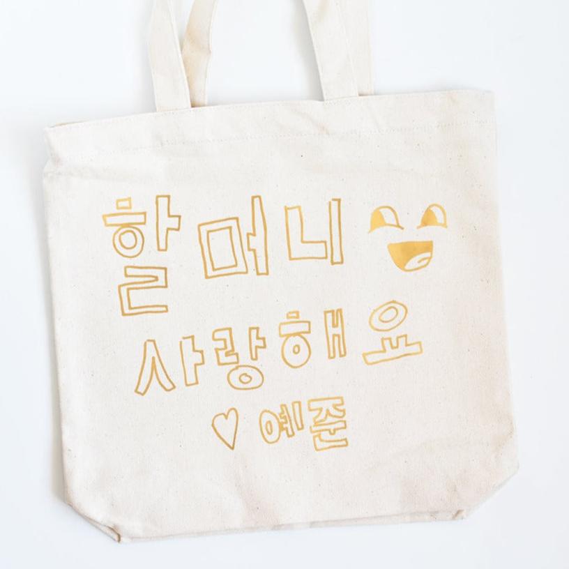 Make your own canvas bag