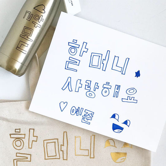 Make your own canvas bag