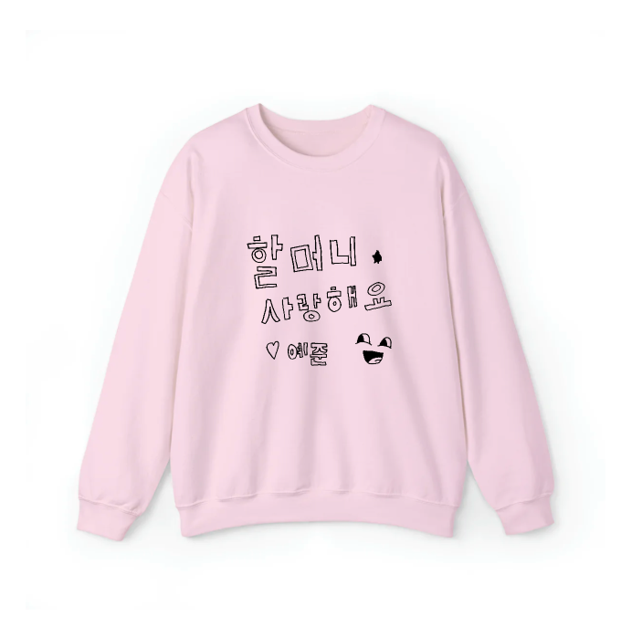 Make your own Sweatshirt