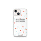Super Duper iPhone Case