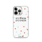 Super Duper iPhone Case