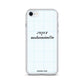 Super Mademoiselle iPhone case