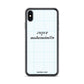 Super Mademoiselle iPhone case
